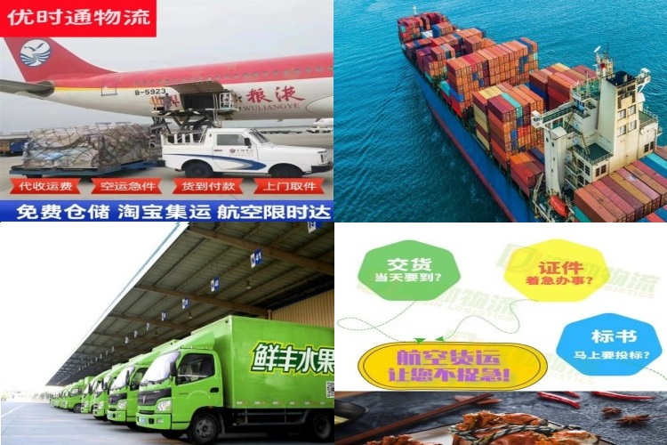 林州到太原航空货运公司-林州到太原物流专线