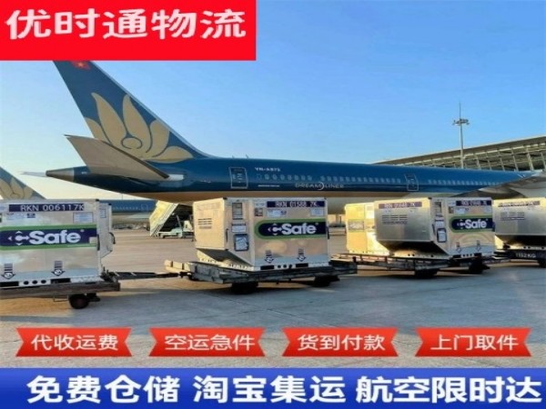 林州到太原空运加急专线